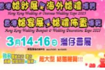 ۻ鼆չYѲY2025ۻչ߽YƷ[2025