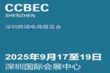 2025ڿ羳չ