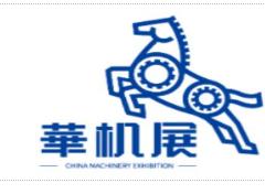 2025XMEʻչ