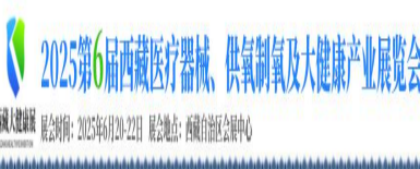 2025��6������ҽ����е�������������󽡿���ҵչ����