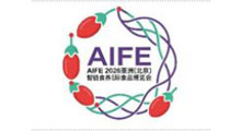 AIFE 2026����(����)����ʳƷ������
