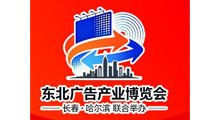 2027����ʮһ�춫������ҵ������