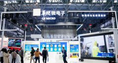 ��22���й����ʰ뵼�岩���ἴ���ڱ��������һ�������