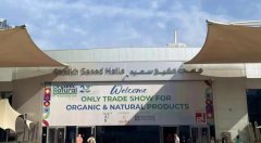 ����16����ҵЯ��ɫ��Ʒ����2025���ж��л�����Ȼ��Ʒ