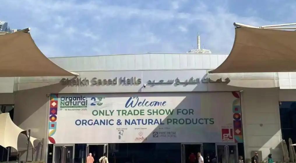 ����16����ҵЯ��ɫ��Ʒ����2025���ж��л�����Ȼ��Ʒ������