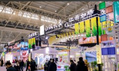 2025����ũҵ�����Ὣ��11��28�����人���ʲ������ľ�