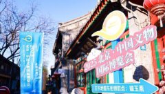 2025�������й�������ʲ������ڱ������������Ļ�����