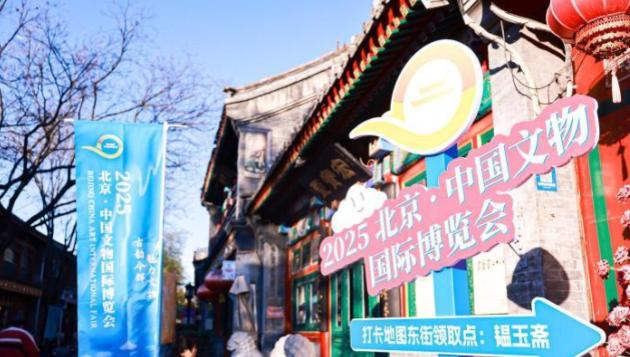 2025�������й�������ʲ������ڱ������������Ļ�����Ļ