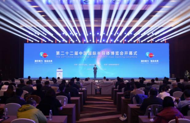 �ڶ�ʮ�����й����ʰ뵼�岩�����ڱ������һ������ľٰ�