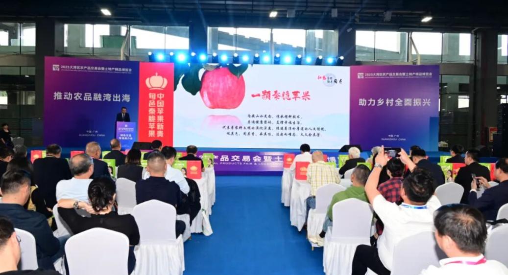 ����Ѯ���ش�ƻ������2025������ũ��Ʒ���׻�