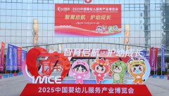 2025�й�Ӥ�׶������ҵ�������ڼ���Բ�������Ļ