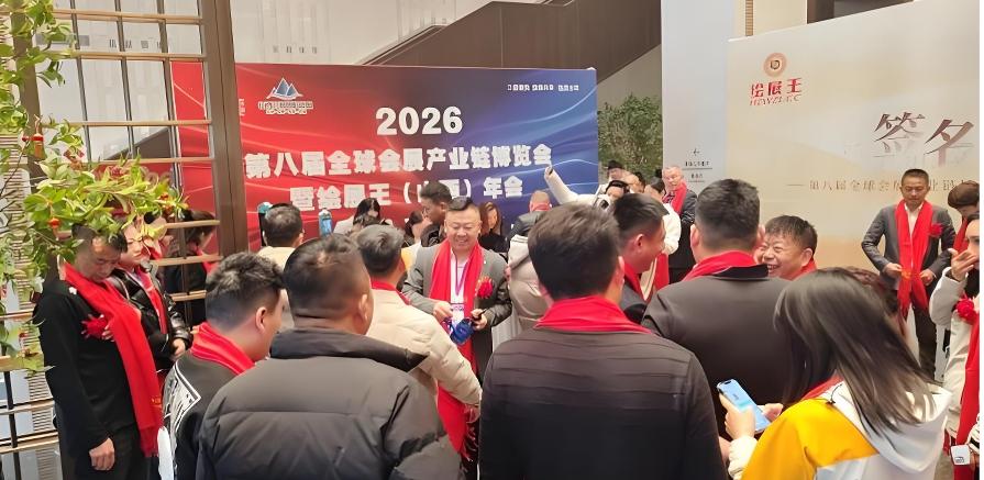 �ڰ˽�ȫ���չ��ҵ����ɽ�����������߻�չ�������̫ԭ����