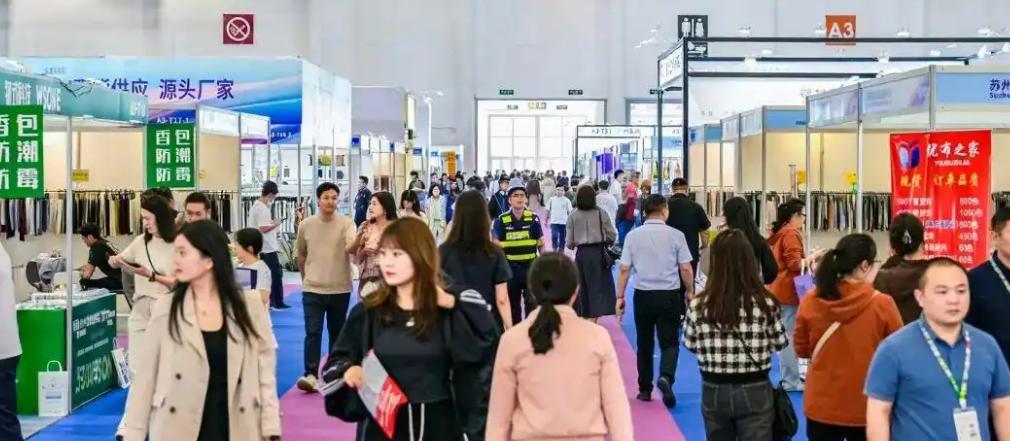 2026�ڶ������Ź��ʷ�֯��װ��Ӧ�������ῪĻ