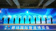 ��ʮ�Ľ��й����ȷ������ʹܵ���