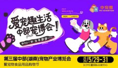 �������в������ϣ������ҵ�����Ὣ�ڳ�ɳ���ǹ��ʻ�