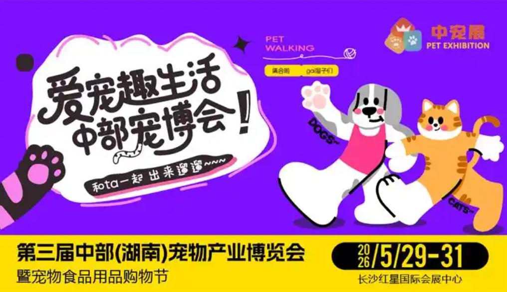 �������в������ϣ������ҵ�����Ὣ�ڳ�ɳ���ǹ��ʻ�չ���ľٰ�