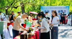 ���ϵڶ�ʮ����ʲ��ҵ�����Ὣ