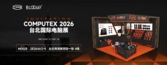 COMPUTEX 2026̨�����ʵ���չ��