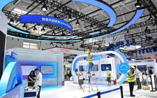 2026AIE����չ����12�����ͬ���ٰ�