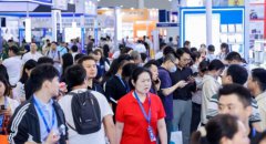 CIBF2027��չ������ģ����