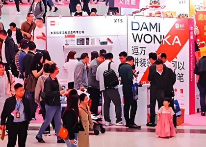 2025(深圳）第33届 中国 国际礼品、工艺品、钟表 及家庭用品展览