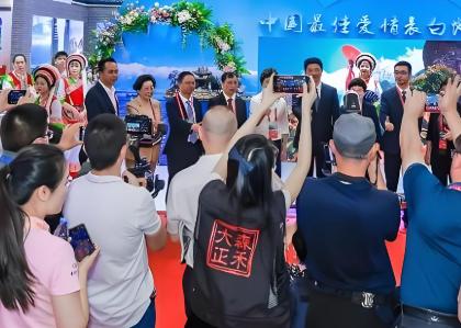 2025ڶʮ캣ϿΡʮйţβ