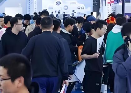 2025��XME�������ʻ���չ