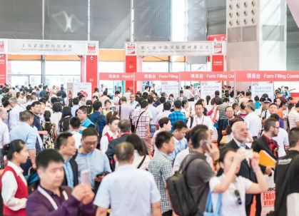 2025����IEMC(�����)�������߲�ҵ��������