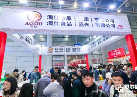 2026�ڶ�ʮ�Ľ��й�(�Ϻ�)�����۾�ҵչ����