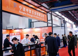 2026�й�����Ϳ�ϲ������ߵڶ�ʮ�Ľ��й�����Ϳ��չ����