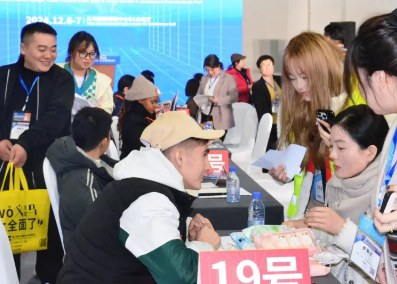 2025���ڹ��ʵͿվ��ò�ҵչ���ᣨ�߽���ר�⣩