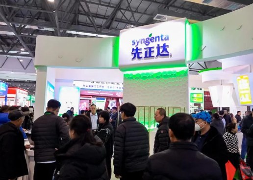 2025�ڶ�ʮ�����й��в�����(��ɳ)ũҵ������