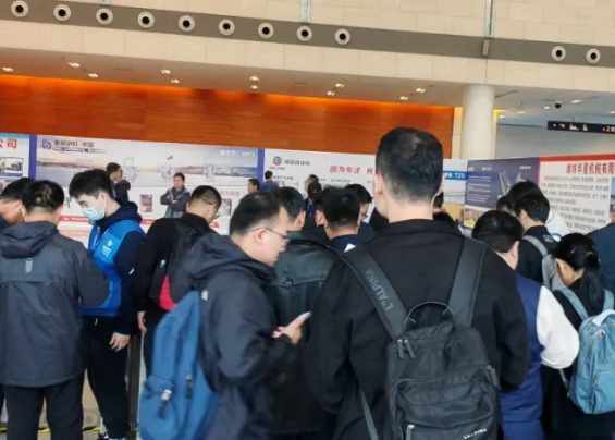 2025����IEMC(�����)�������߲�ҵ��������