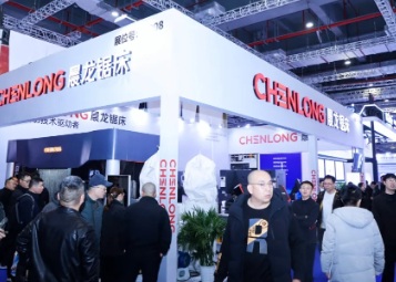 2025CCLE�ھŽ��й���������չ����