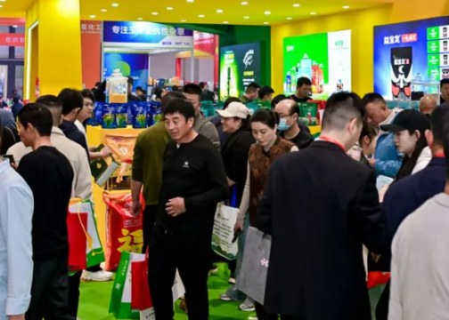 2025�ڶ�ʮ�˽��ɽ��ҵ����