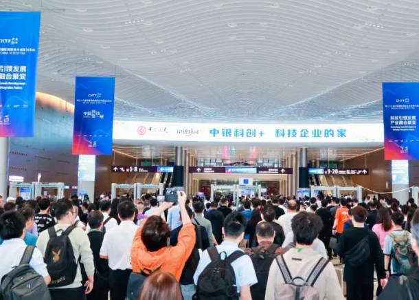 2025��ʮ��ȫ����������Ʒ����չ�ߵڶ��������Ź�&�������ڽ���