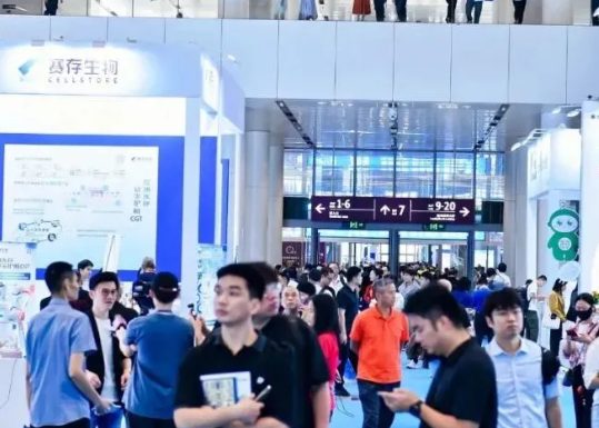 2025�ڶ�ʮ�����й�������Ŀ����������Ƽ�չ�������й���������