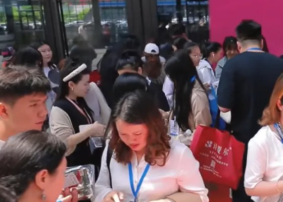 2025���߽�CDCE�Ϻ������������ļ��Ƽ����ҵչ