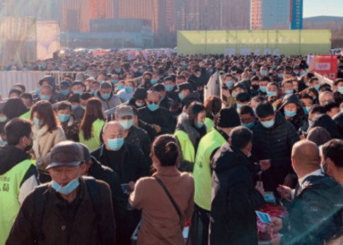 2025����������Ʒ���׻�