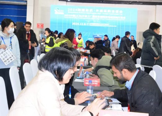 2025���Ź��ʿ��Ȳ�ҵ�����ᣨ���ſ���չ��