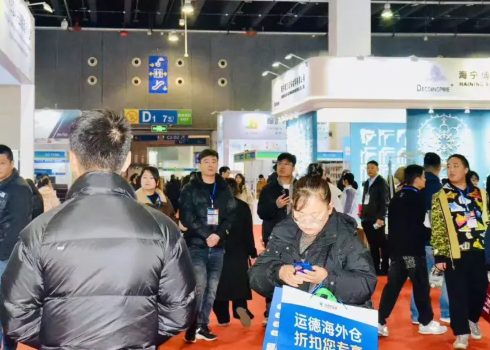 2025˼����֣�ݹ��ʳ����ҵչ����