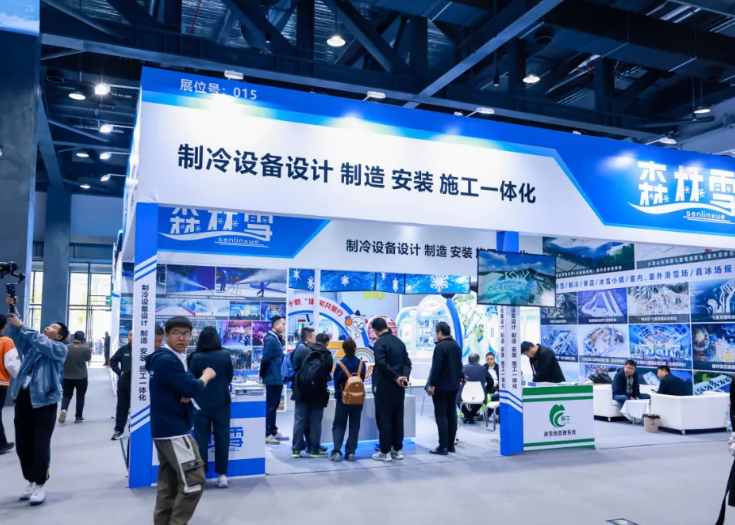 2025����չ���人վ