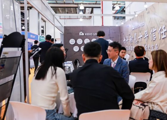 2025���ڹ���ˮ��Ƽ������ᣨIWTE��