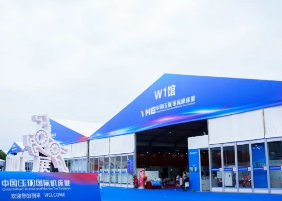 2025�����ʮ�����й��人��ҵ�������׻�