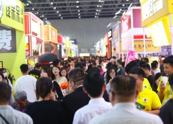 2025�������й�ͯװ��ҵ���������й�����ɽ��У԰���β�����