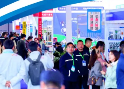 2025������ó����չ�߿羳���̲ɹ����׻�