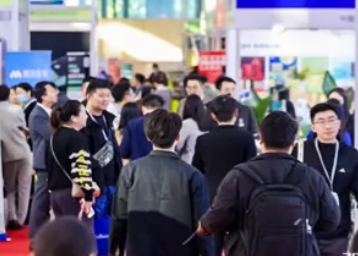 2025�ڶ�ʮ�����й��ȷ��＾�����ʣ�����չʾ��