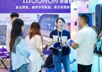 IWF2026��ʮ�����Ϻ����ʽ���չ