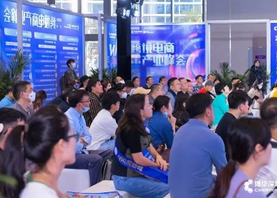 ����GFE2026��50�����������������չ