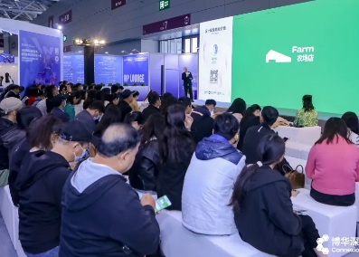 2026�ڶ�ʮ�߽��й��������ʿ�ǻ����չ������ѧ��������